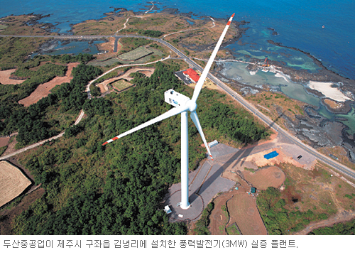 두산그린설비 이미지