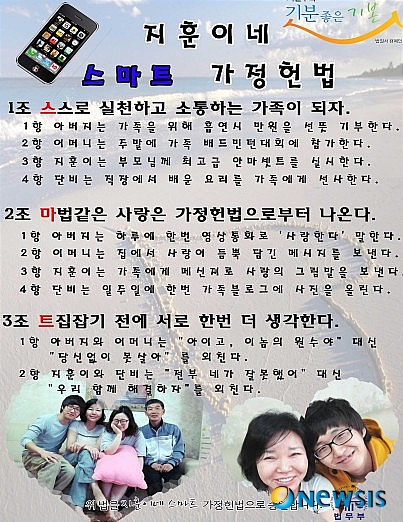 지훈이네 이미지