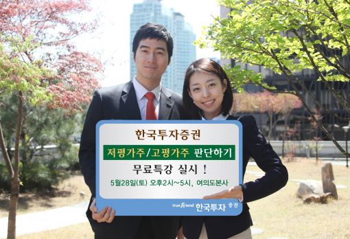 (주)한국특강 이미지