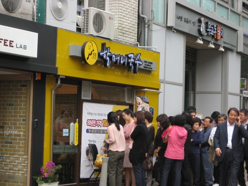 명동할머니국수 이미지