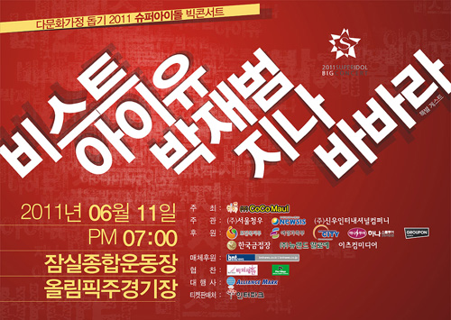 가정수퍼 이미지