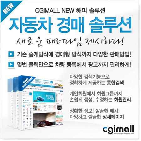 해피비즈솔루션 이미지