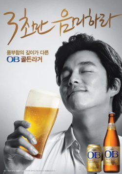 골든아로마 이미지