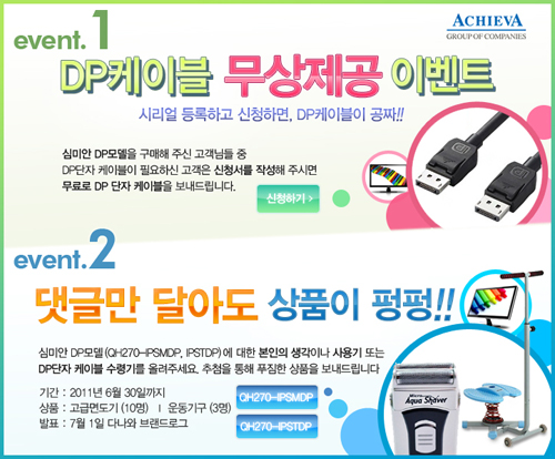 심미안 이미지