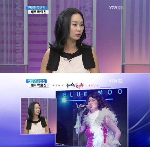 박희진 헤어 이미지