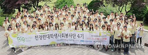 한국보건의료연수원 이미지