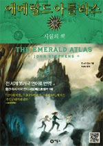 세남매 이미지