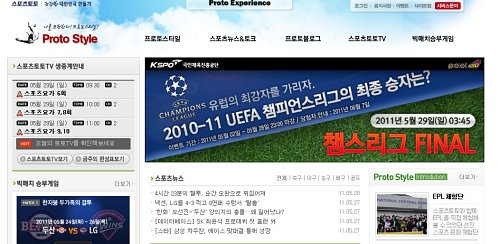 스포츠매니아 이미지
