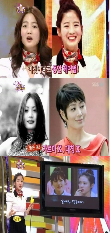 리플헤어 이미지