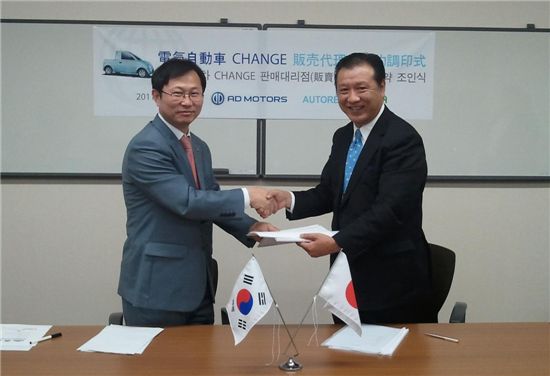 체인지모터스 이미지