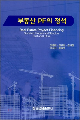 정석산업개발 이미지