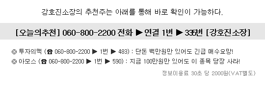 혜인정보통신 이미지