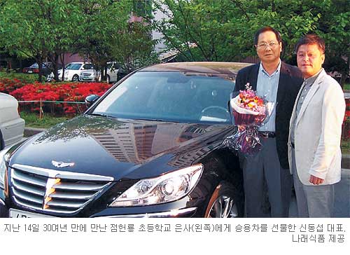은혜식품 이미지