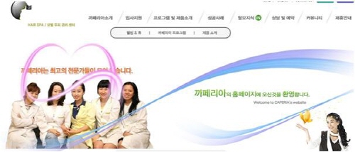 카페리아 이미지