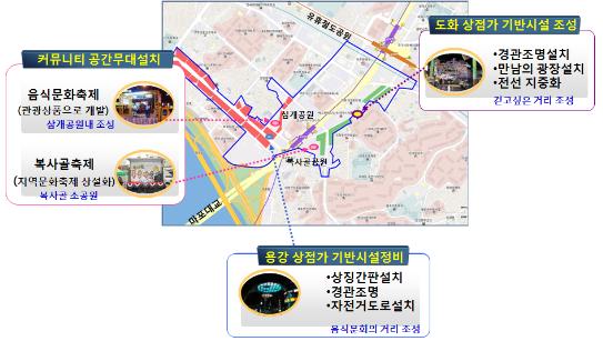 마포주물럭 이미지