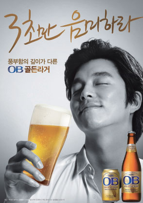 골든아로마 이미지
