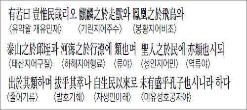 호연장 이미지