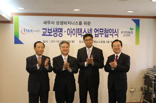 상생세무회계사무소 이미지
