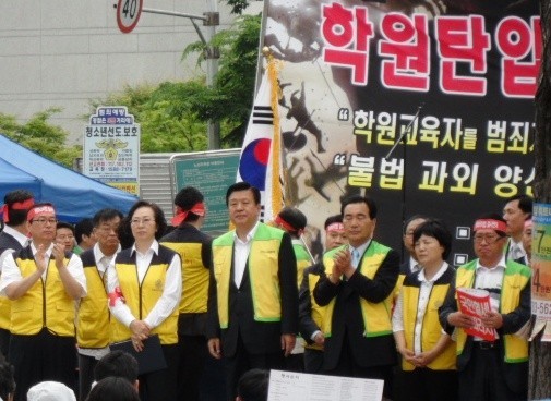 한국방과후학교총연합회 이미지