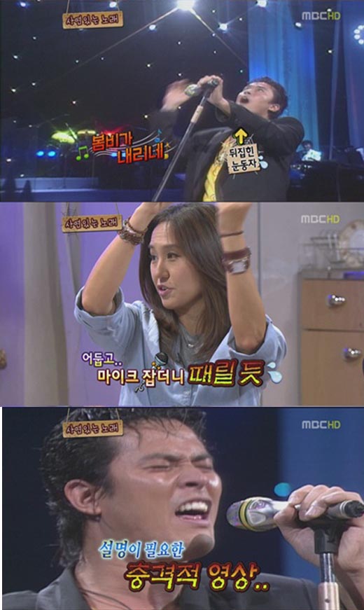 놀러와 노래영상 이미지