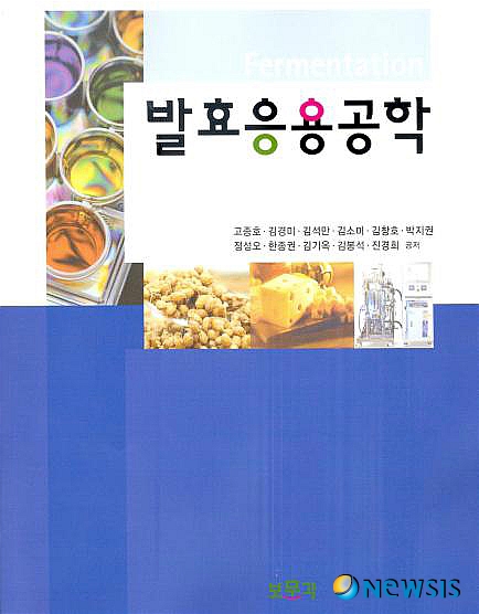 (재)제주테크노파크 바이오융합센터 이미지