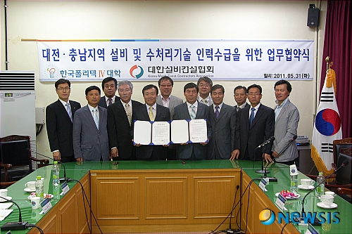 한국설비 이미지