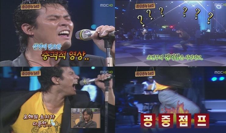 놀러와 노래영상 이미지