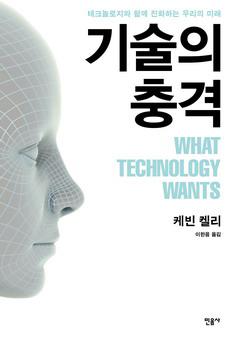 지인기술 이미지