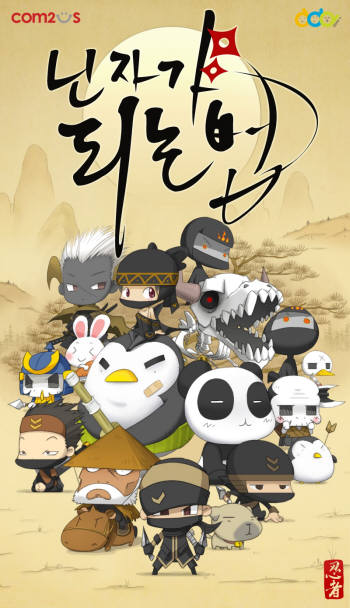 디디디모바일 이미지