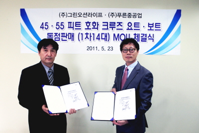 (주)그린오션 이미지