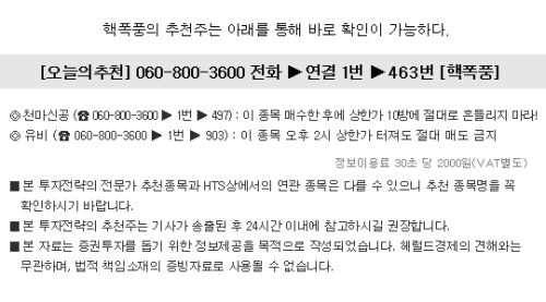 유성실업(주) 이미지