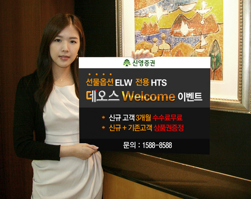 신영씨스템 이미지