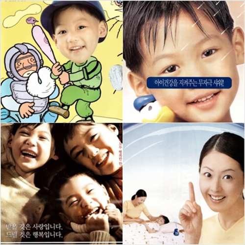프렌드통신 이미지
