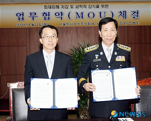 주식회사 서장 이미지