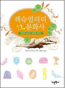 성의문화사 이미지