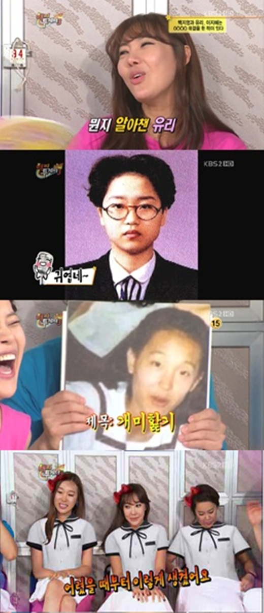 해피펌킨스 이미지