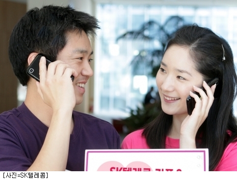 SK텔레콤 카페테리아 이미지