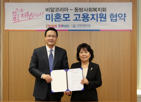 비알코리아던킨도너츠 이미지