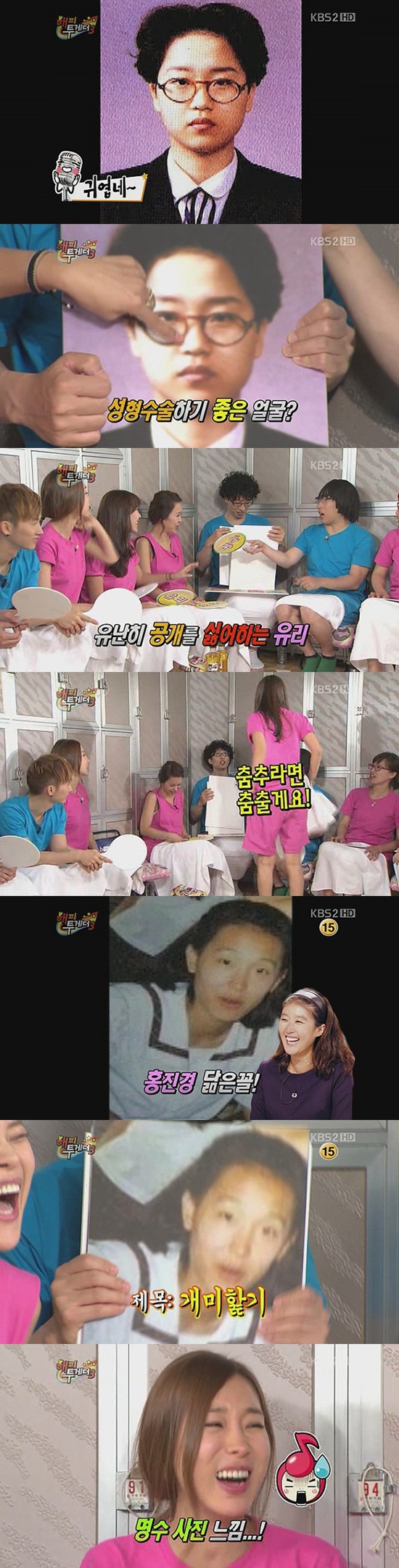 해피펌킨스 이미지