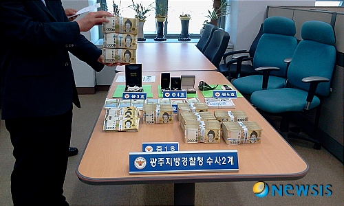 광주생계유통 이미지