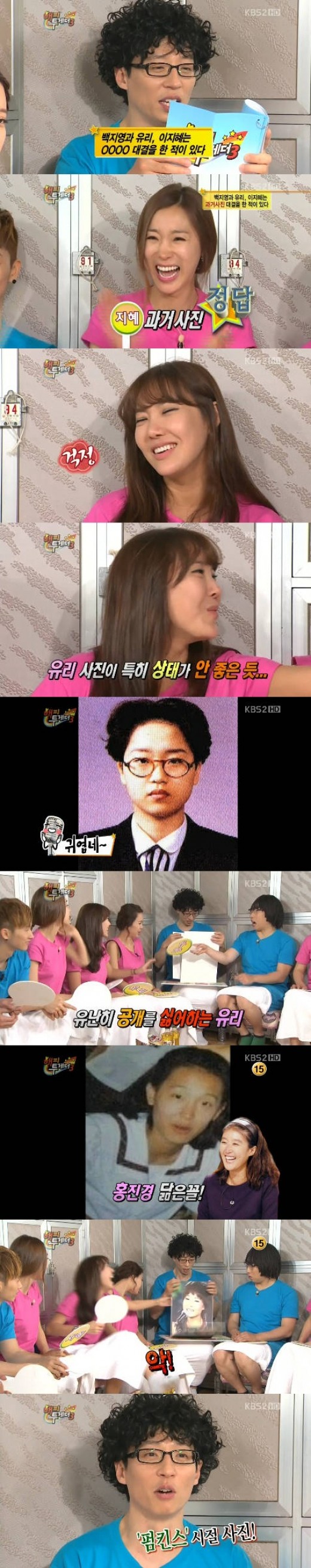 해피펌킨스 이미지