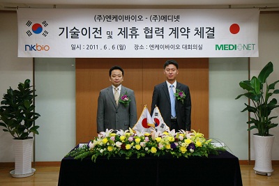 엔케이글로벌 이미지