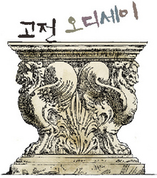 고집불통 이미지
