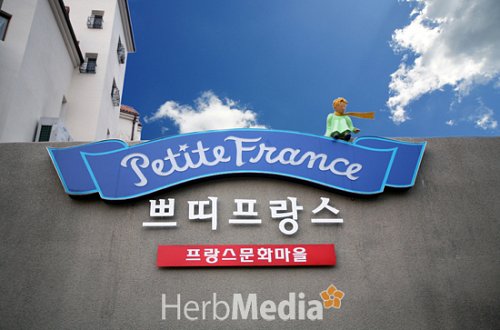 허브펜션 이미지