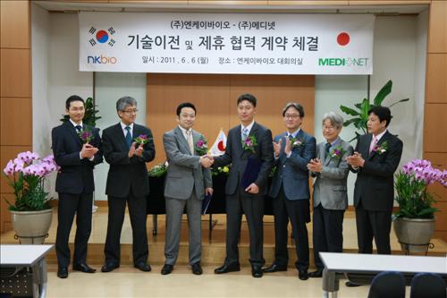 엔케이바이오 이미지
