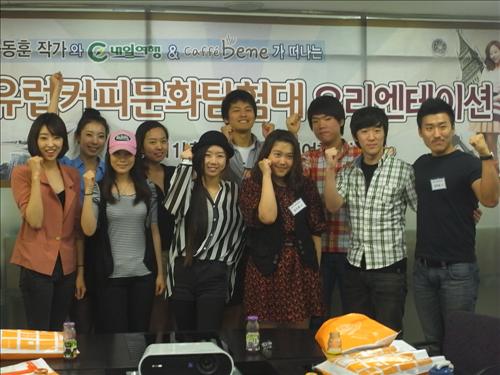 그랜드투어 여행사 이미지