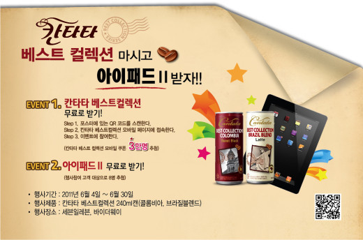 베스트 배너 이미지