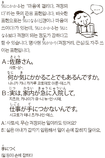 오하요 이미지