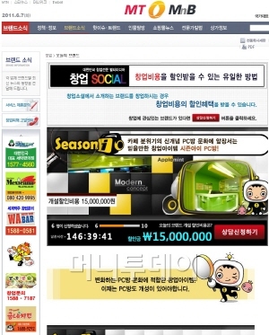 SeasoniPC방시즌아이PC방 이미지