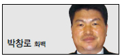 무강 이미지